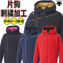 楽天市場】デサント フリース ピンクの通販