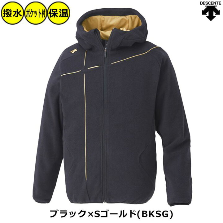 楽天市場】【片胸刺繍加工 袖刺繍可能 フリースジャケット】 デサント 