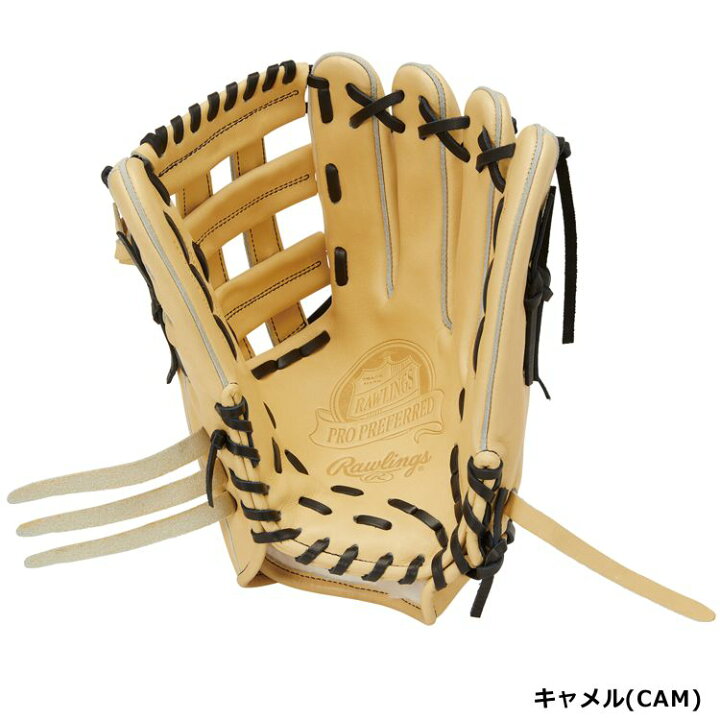 楽天市場】【2重刺繍加工サービス 硬式グラブ 外野手用】ローリングス 