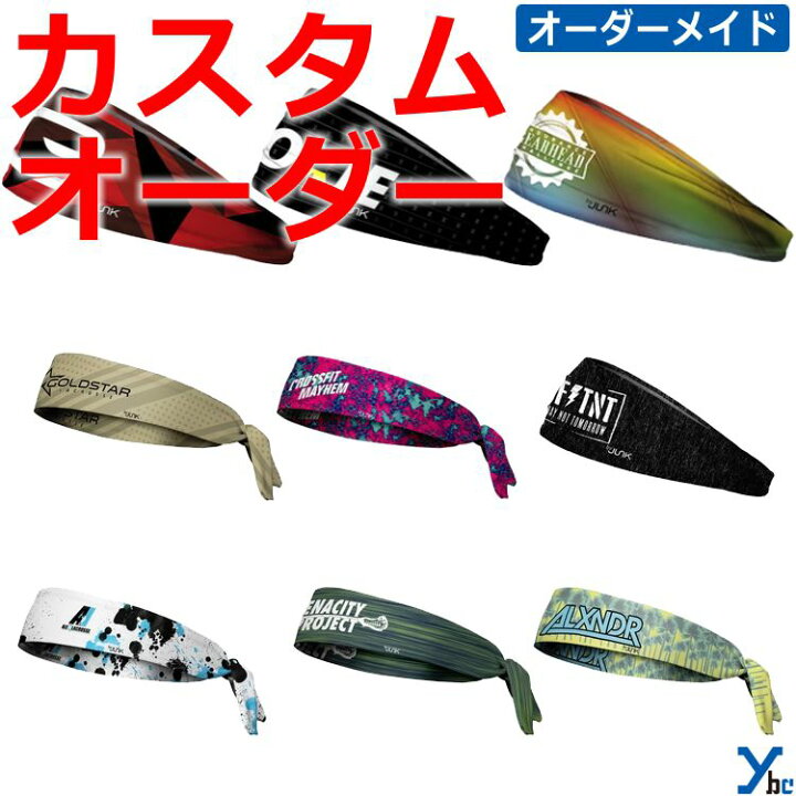 楽天市場】野球 【カスタム JUNKヘッドバンド】 ジャンク オリジナル 