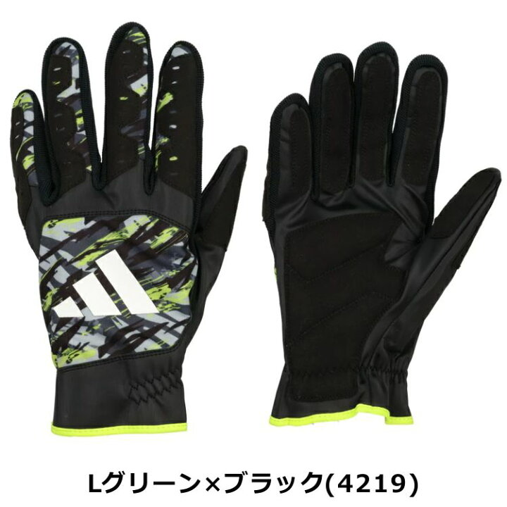 楽天市場】アディダス Adidas 走塁用手袋 走塁用グラブ LBG702 ギア 