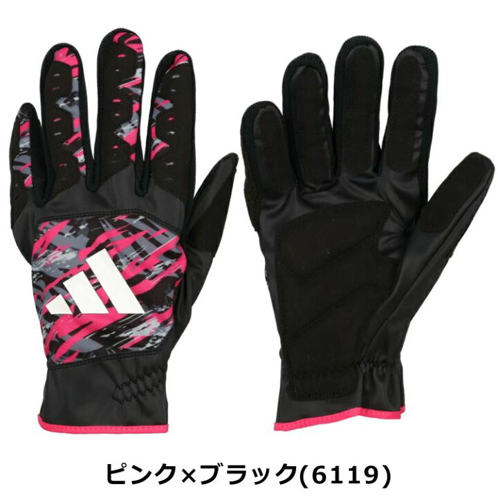 楽天市場】アディダス Adidas 走塁用手袋 走塁用グラブ LBG702 ギア 