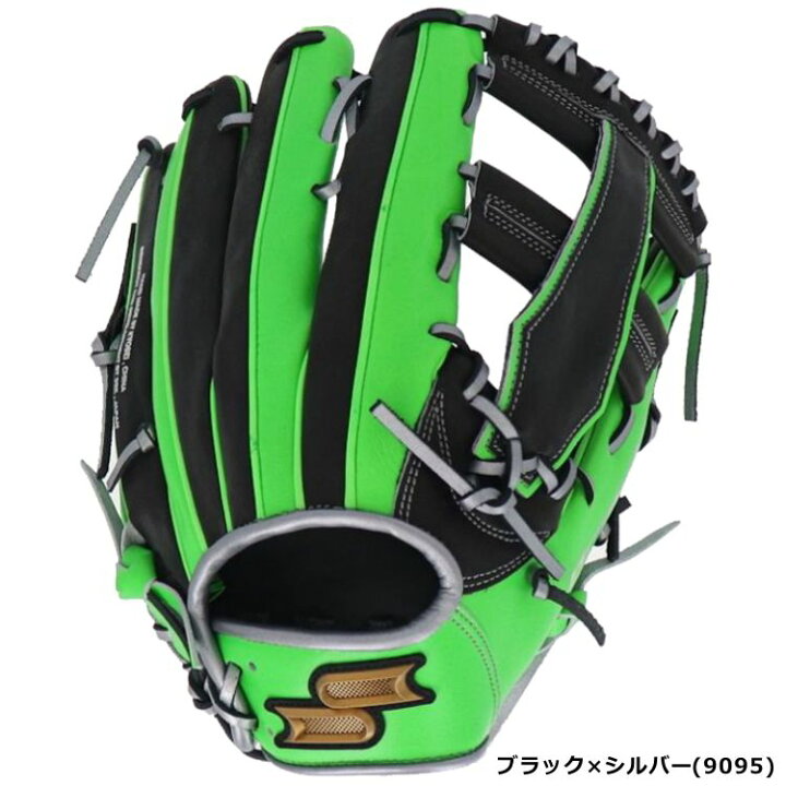 楽天市場】野球 グローブ 軟式 外野手 SSK 刺繍サービス 軟式グローブ 