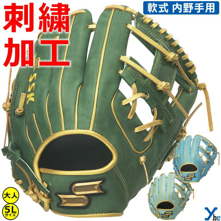 楽天市場】【刺繍加工サービス 内野手用 軟式グローブ】SSK プロエッジ 
