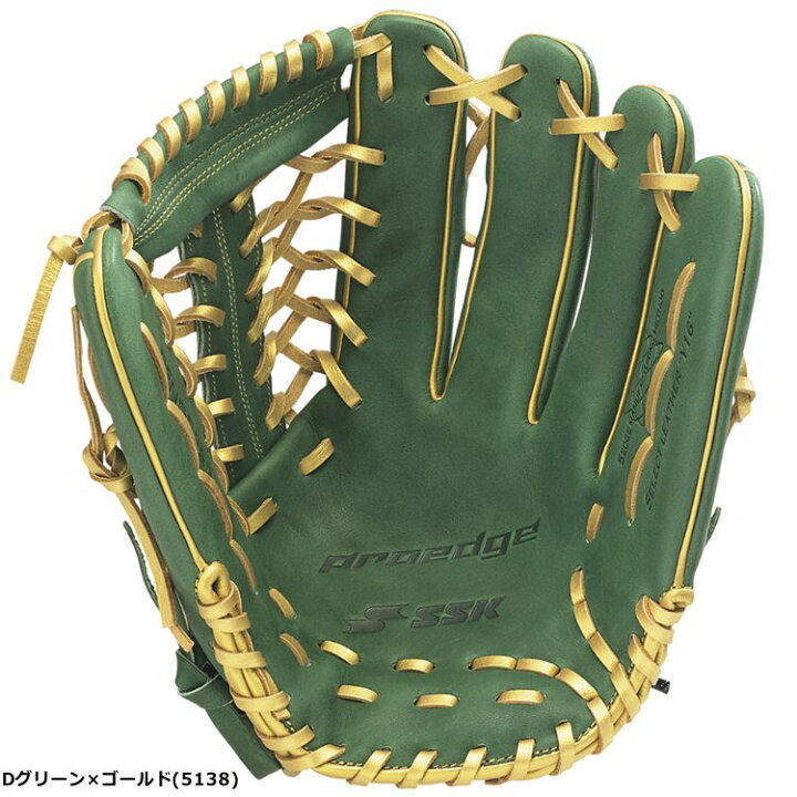 楽天市場】野球 グローブ 軟式 外野手 SSK プロエッジ 刺繍加工 