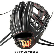 楽天市場】86（ブランドウィルソン）（グローブ・ミット｜野球・ソフト 