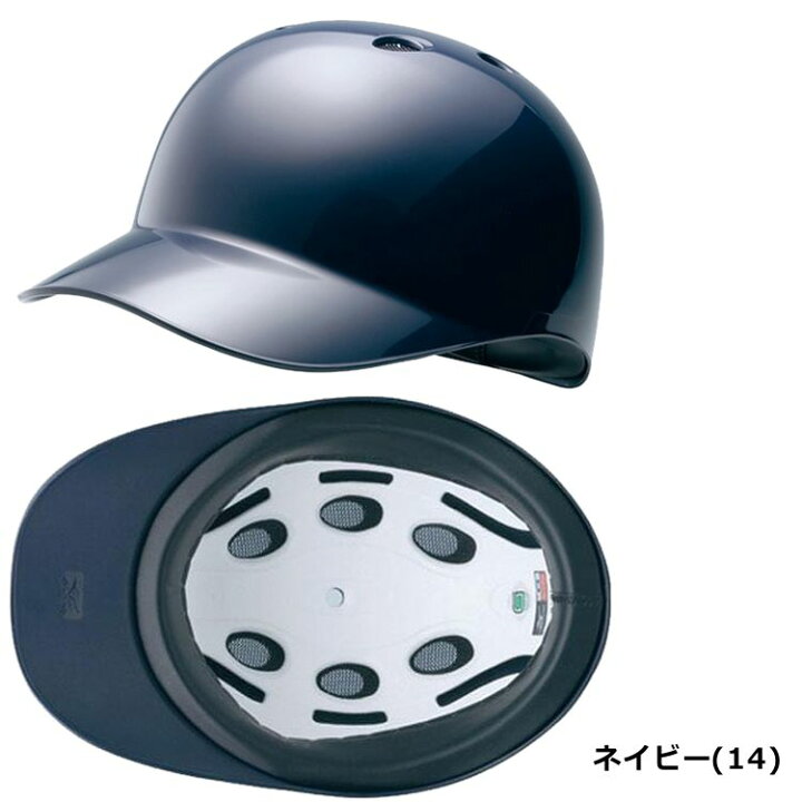 楽天市場】野球 ミズノ mizuno 硬式・軟式兼用 ベースコーチ用 