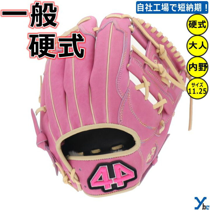 楽天市場】【刺繍サービス 母の日限定カラー】 44 フォーティー  