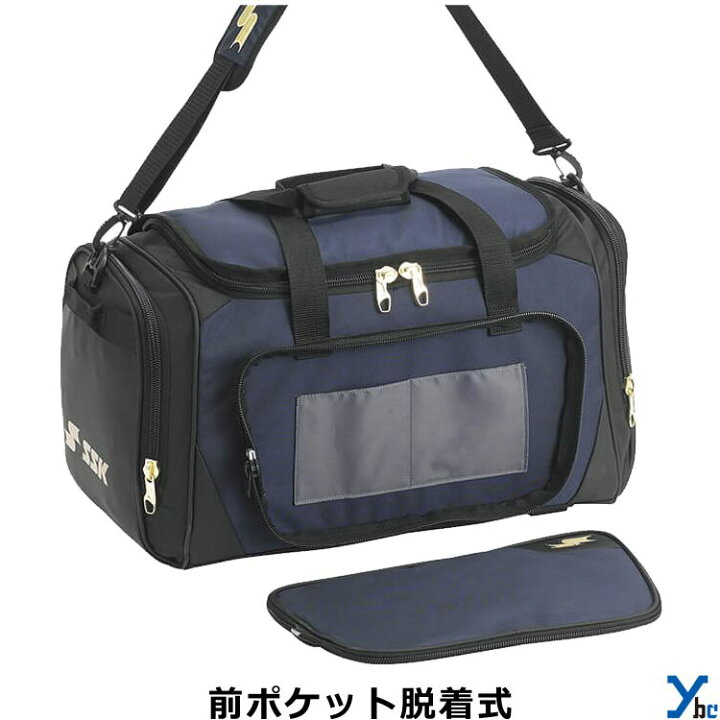 楽天市場】【刺繍加工サービス ミドルバック】エスエスケイ SSK 野球 
