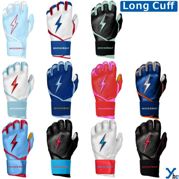 楽天市場】【ブルースボルト ロングカフ バッティング手袋】 野球  