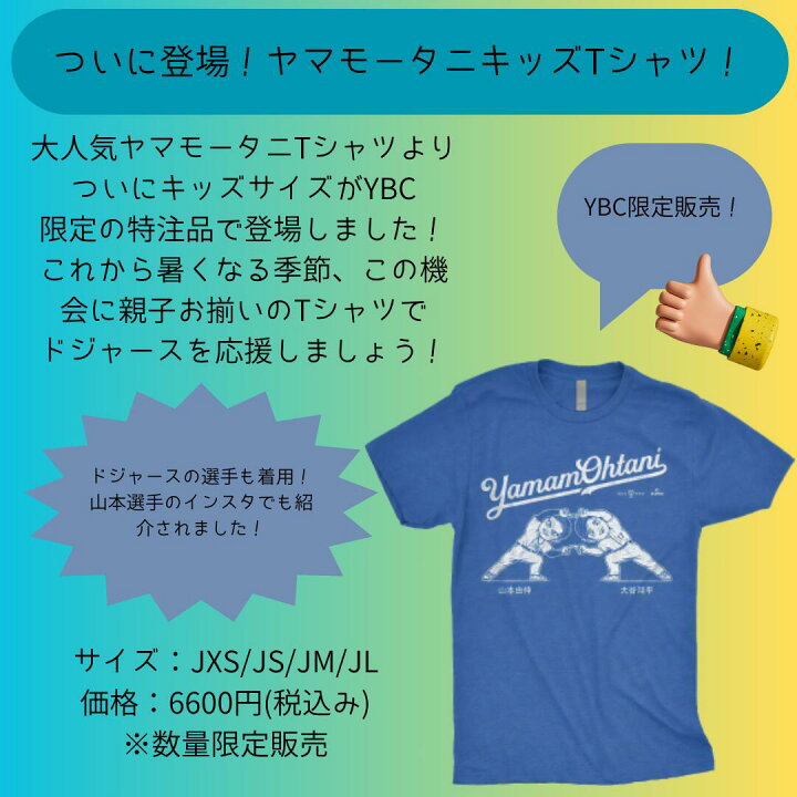楽天市場】50/50 大谷翔平 tシャツ ドジャース 野球 即日発送 在庫あり 