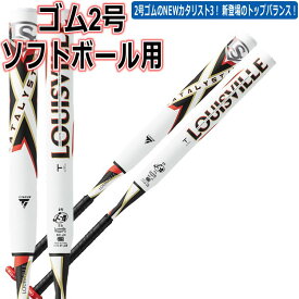 野球 【ソフトボールバット ゴム2号用】ソフトボール用 カタリストIII TI ルイスビルスラッガー WBL2932010 ジュニア用ソフト ギア トップバランス バット ybc 2024SS プレゼント