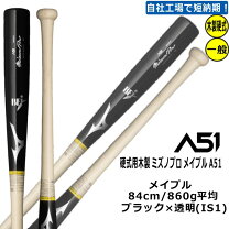 楽天市場】イチローモデル バット バランスの通販