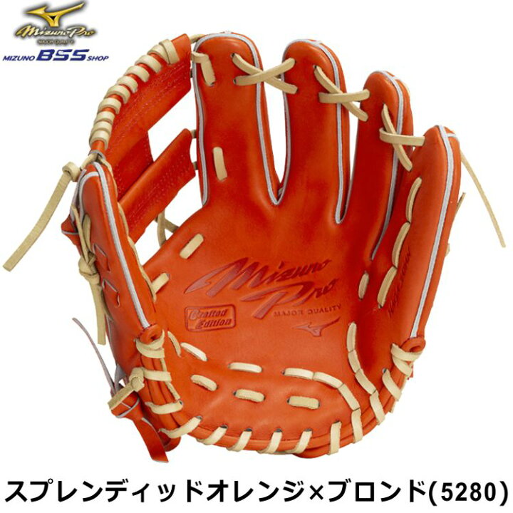 楽天市場】野球 グローブ 硬式 内野手 2重刺繍サービス ミズノプロ 
