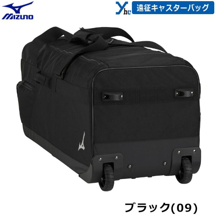楽天市場】【刺繍加工サービス 大容量 バック 】 ミズノ Mizuno 遠征 