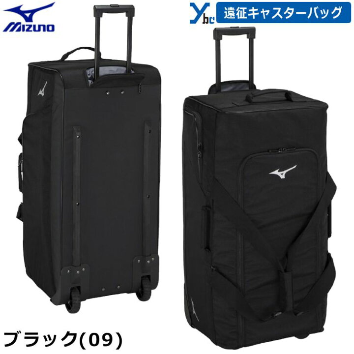 楽天市場】【刺繍加工サービス 大容量 バック 】 ミズノ Mizuno 遠征 