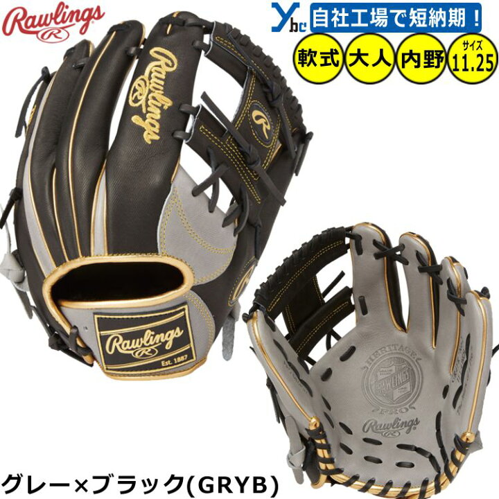 楽天市場】野球 グローブ 軟式 刺繍サービス ローリングス Rawlings 