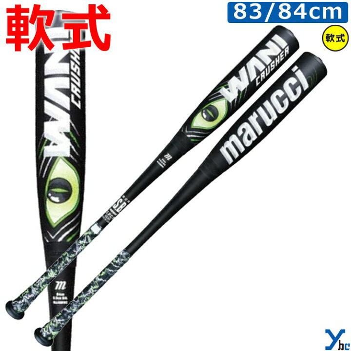 楽天市場】野球 バット 軟式 大人 marucci マルチ マルッチ マルーチ 
