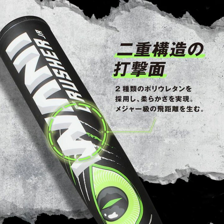 楽天市場】野球 バット 軟式 大人 marucci マルチ マルッチ マルーチ 