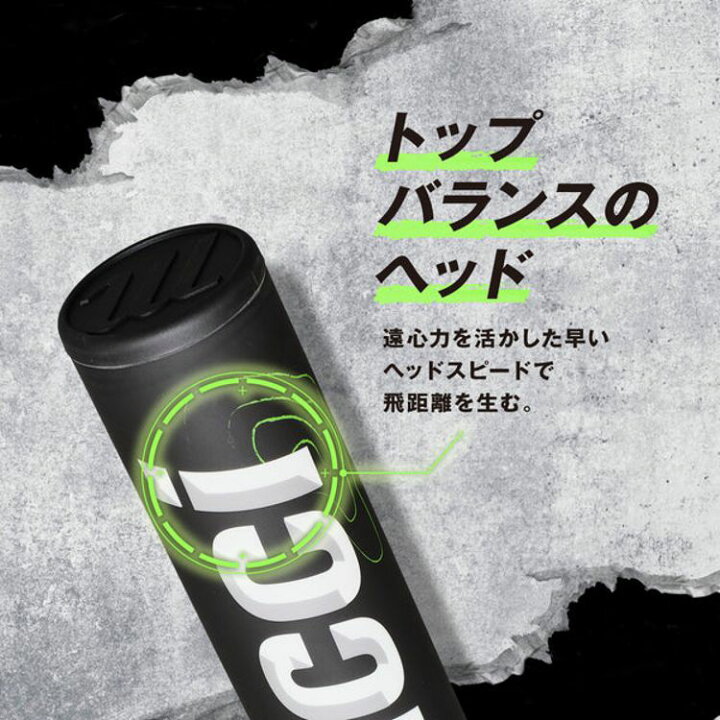 楽天市場】野球 バット 軟式 大人 marucci マルチ マルッチ マルーチ 
