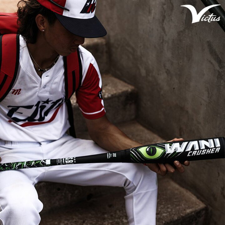 楽天市場】野球 バット 軟式 大人 marucci マルチ マルッチ マルーチ 