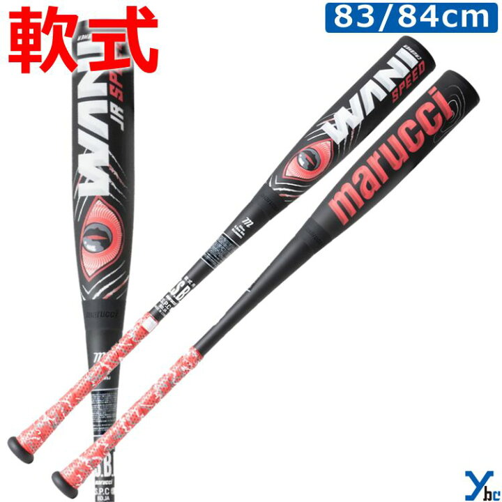 楽天市場】野球 バット 軟式 大人 marucci マルチ マルッチ ワニ 