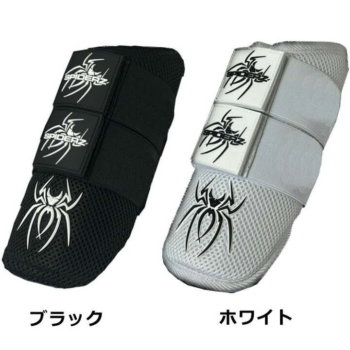 楽天市場】スパイダーズ エルボーガード 野球 大人用 バッター 肘用 