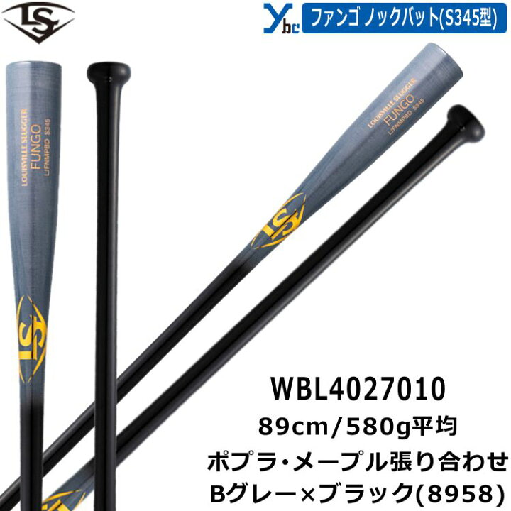 楽天市場】【レーザー加工 展示会限定商品 ノックバット】 ルイスビル 