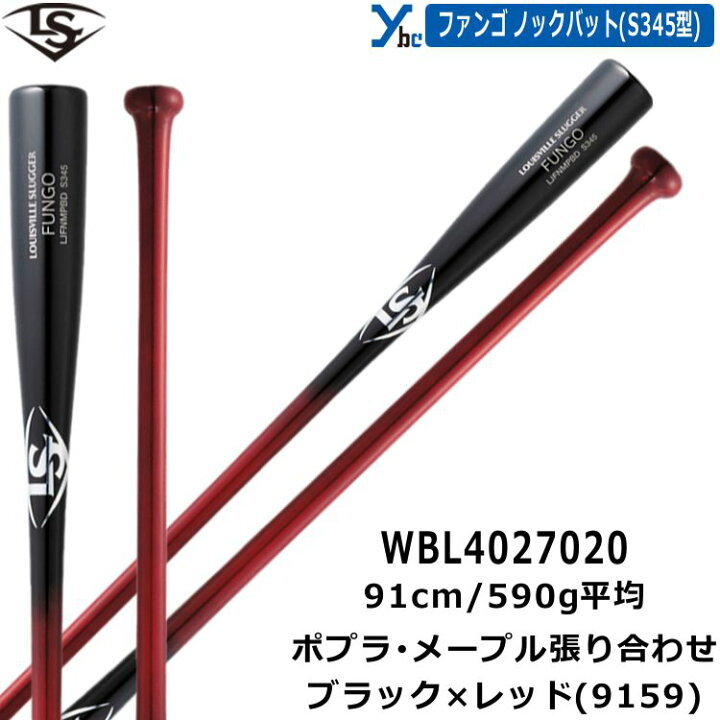 楽天市場】【レーザー加工 展示会限定商品 ノックバット】 ルイスビル 