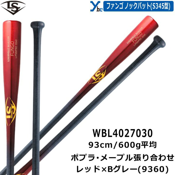 楽天市場】【レーザー加工 展示会限定商品 ノックバット】 ルイスビル 
