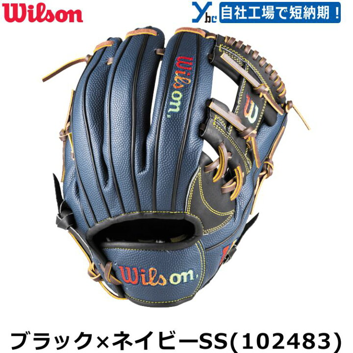 楽天市場】【野球 刺繍サービス 軟式グローブ 内野手用】 ウィルソン 