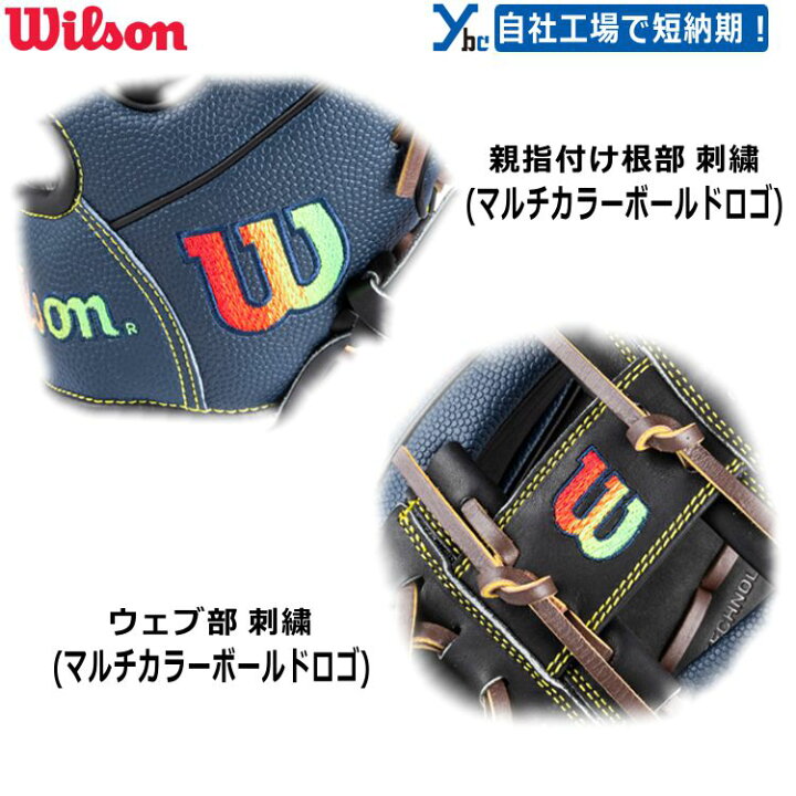 楽天市場】【野球 刺繍サービス 軟式グローブ 内野手用】 ウィルソン 