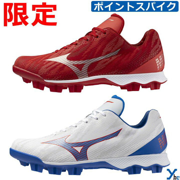 楽天市場】【P革加工 タフトー加工】野球 スパイク ミズノ mizuno 