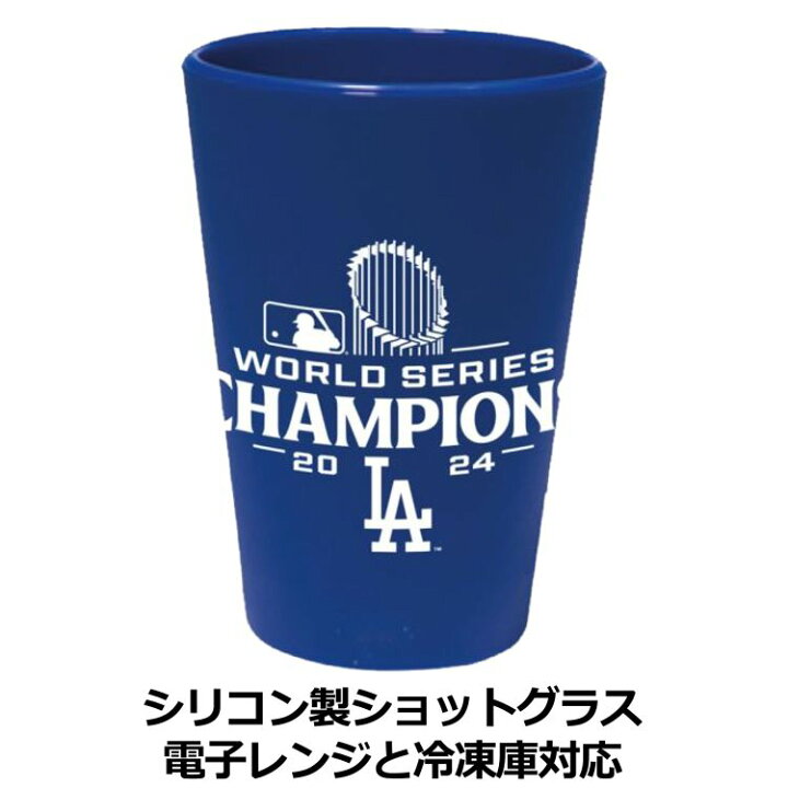 楽天市場】ワールドシリーズ チャンピオン 大谷翔平 ドジャース 