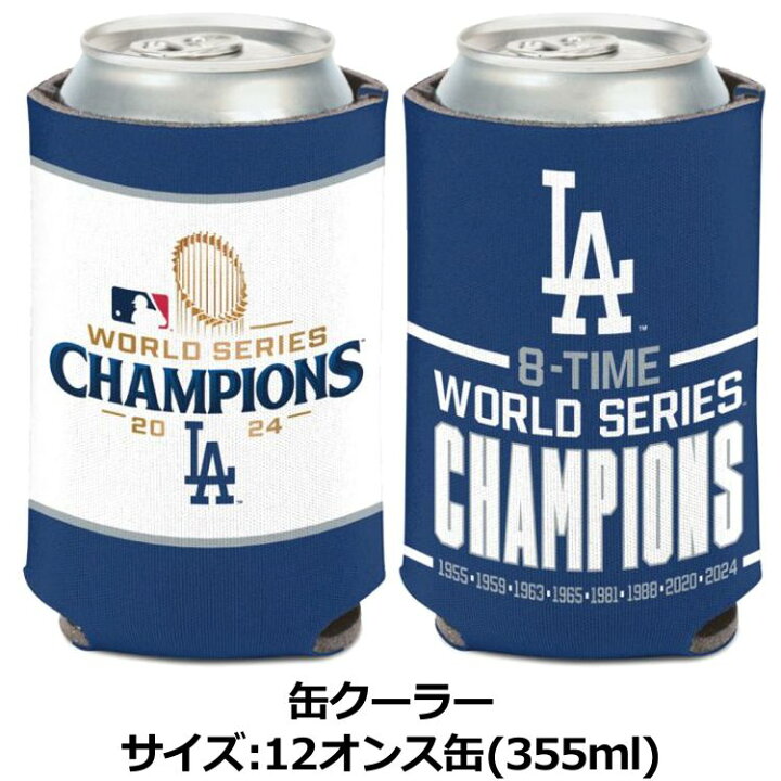 楽天市場】ワールドシリーズ チャンピオン 大谷翔平 ドジャース 缶 