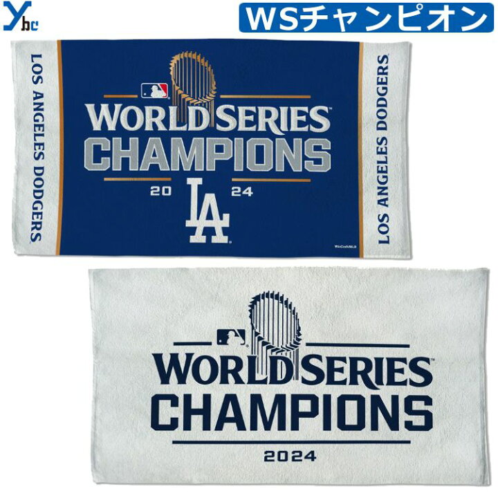 楽天市場】ワールドシリーズ チャンピオン 大谷翔平 ドジャース タオル 
