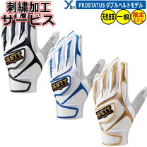 楽天市場】zett 展示会限定 プロステイタスの通販 