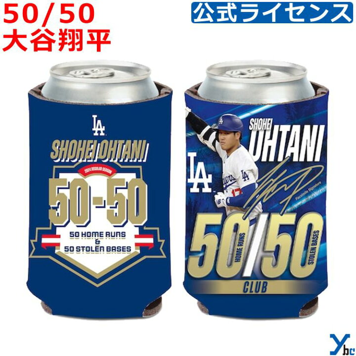 楽天市場】50/50 大谷翔平 50-50 缶クーラー 公式 ロサンゼルス 