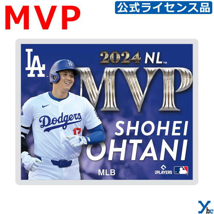 楽天市場】MVP 大谷翔平 ピンバッジ 公式 ロサンゼルスドジャース MLB 