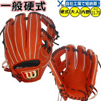 楽天市場】ピンク（ブランドウィルソン）（グローブ・ミット｜野球 