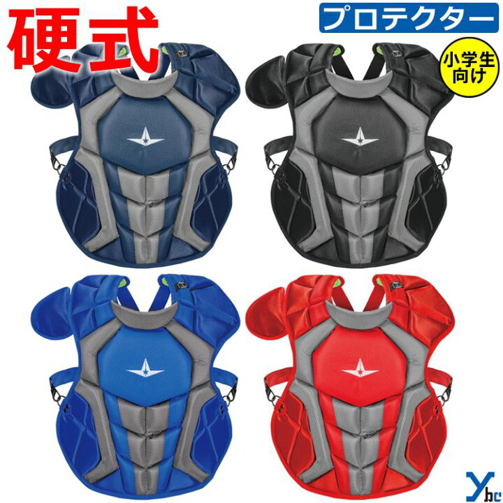 楽天市場】野球 少年硬式用 キャッチャー プロテクター オールスター 