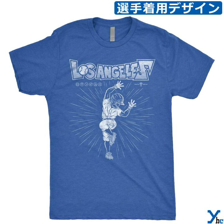 楽天市場】50/50 大谷翔平 tシャツ ドジャース 野球 即日発送 在庫あり 