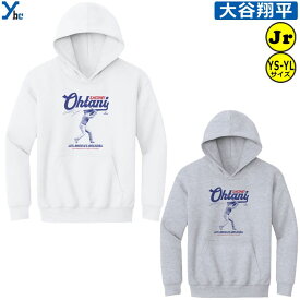 【子供用】 ドジャース 大谷翔平 パーカー 大谷 Ohtani Shohei MLB LA Los Angeles Dodgers ロサンゼルス ロサンジェルス スウェット シャツ フーディー 長袖 野球 キッズ ジュニア アメリカ直輸入 500LEVEL ybc