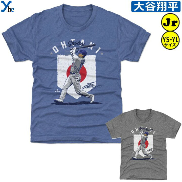 楽天市場】50/50 子供用 公式ライセンス商品 ドジャース 大谷翔平 T 