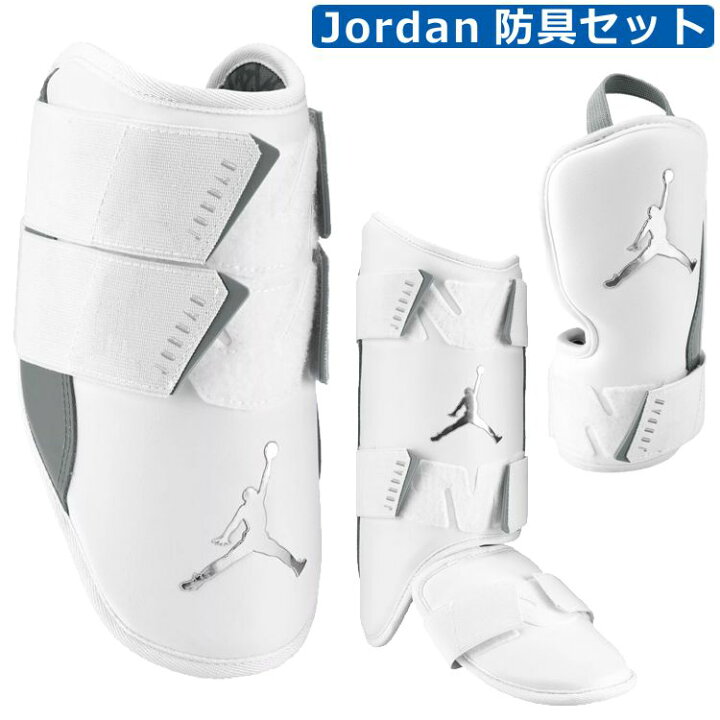楽天市場】野球 【セット販売のみ】 ナイキ ジョーダン Nike Jordan 