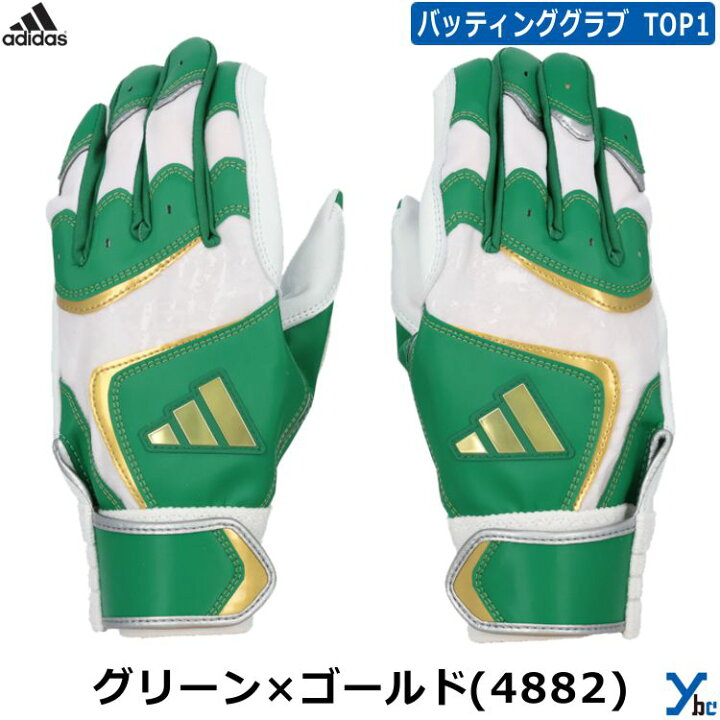 楽天市場】【刺繍加工サービス 2024モデル】 アディダス adidas 野球 