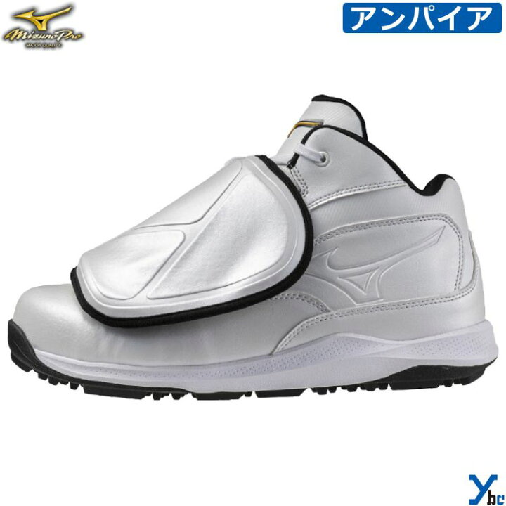 楽天市場】ミズノプロ mizuno pro 野球 クッションレボプロ アンパイア 