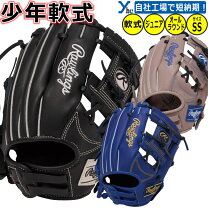 楽天市場】ローリングス 軟式グローブ サイズssの通販