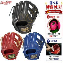 楽天市場】二色（グローブ・ミット｜野球・ソフトボール）：スポーツ 