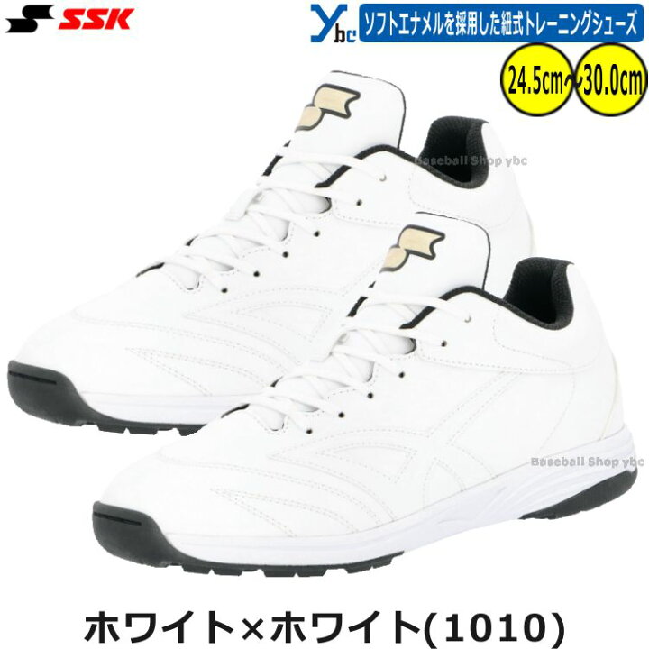 楽天市場】野球 ソフトボール ビビット加工 トレーニングシューズ SSK 